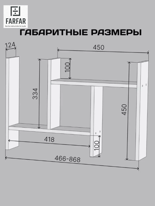 Stol ustiga tokcha – ko'chma, burchakli, 45x45x12.6 sm