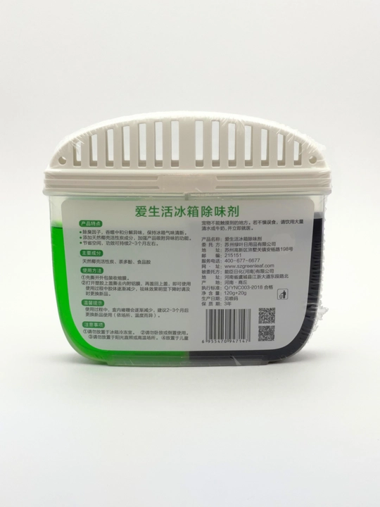 AISHENGHUO sovutgich uchun tetiklashtiruvchi, Refrigerator Deodorizer, 120 g va 20 g