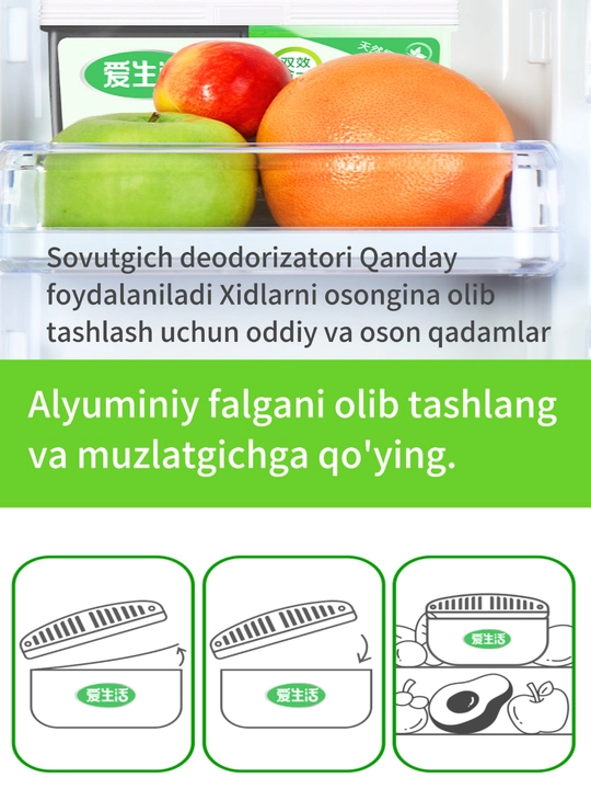 AISHENGHUO sovutgich uchun tetiklashtiruvchi, Refrigerator Deodorizer, 120 g va 20 g