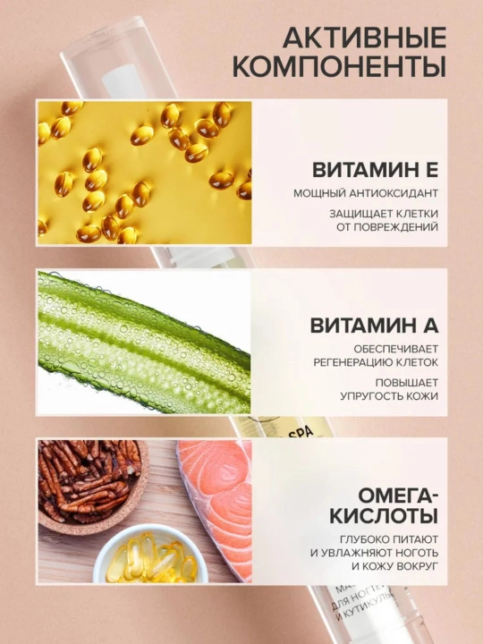 FRENCHI, масло для кутикулы и ногтей, с персиковой косточкой в карандаше с кисточкой