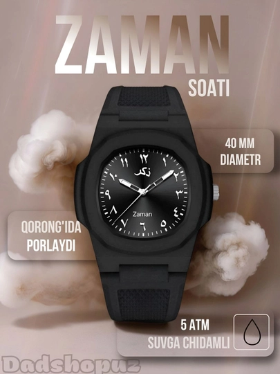 Часы Zaman Watch Arabic digital, мужские часы, арабские часы, подарочный набор духов Kirke — DADSHOP-ZAMAN-ЧЕРН