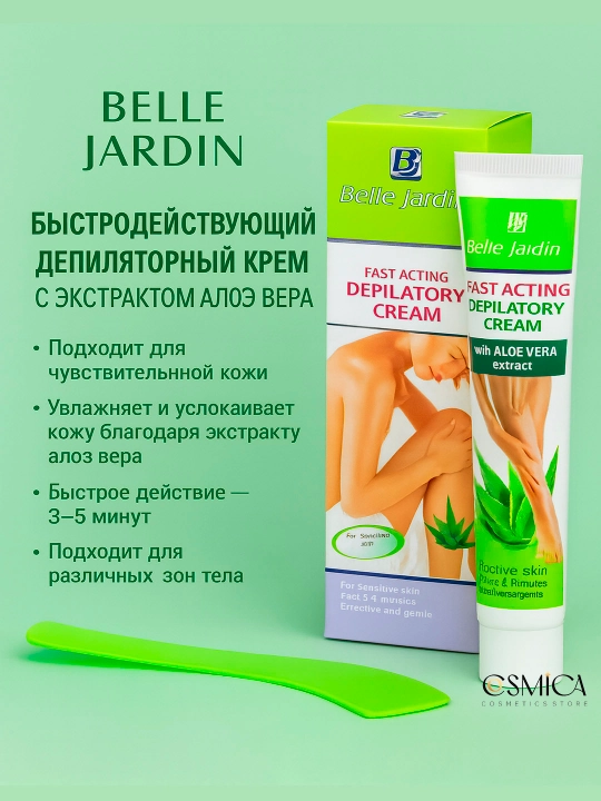 Aloe Vera ekstrakti bilan tez ta’sir etuvchi depilyatsiya kremi, 75 ml - 