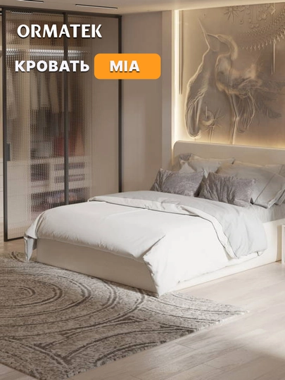 Кровать Mia с ПМ - 