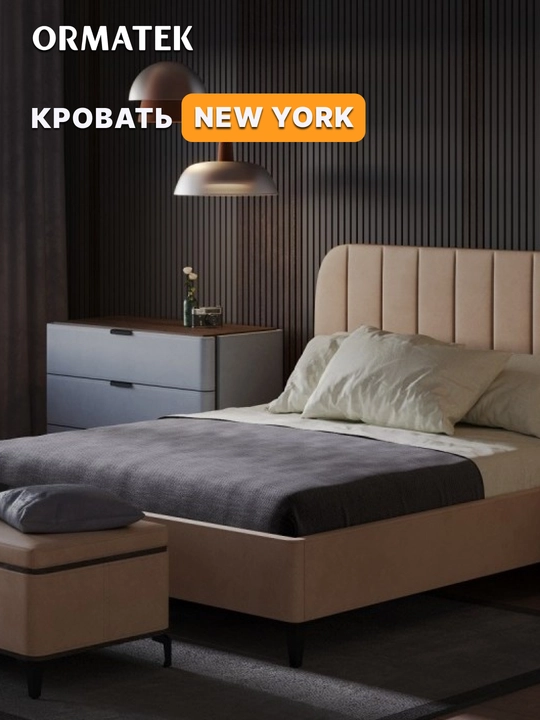 Кровать New York - 