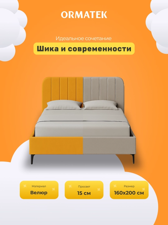 Кровать New York