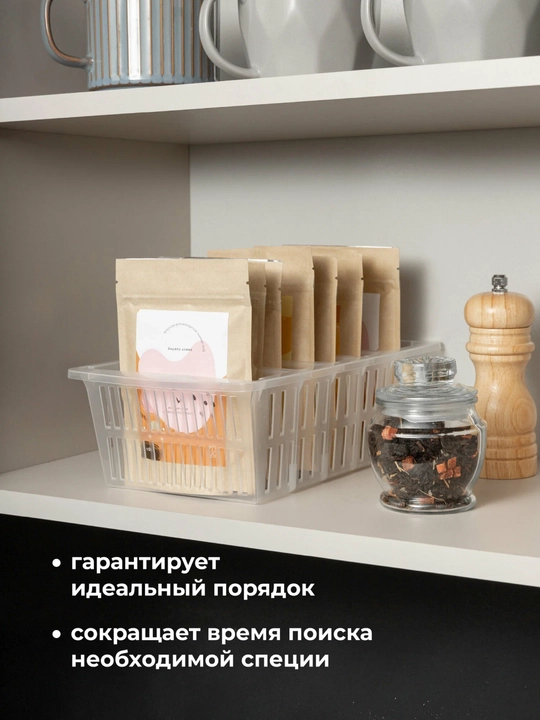Контейнер для специй, с разделителями
