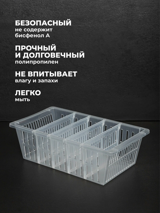 Контейнер для специй, с разделителями