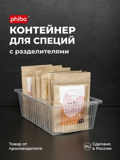 Прозрачный