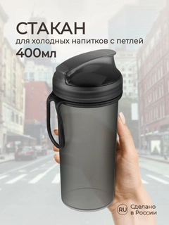Черный