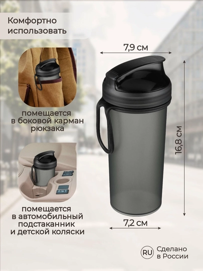 Бутылка детская для воды Пластишка, с декором и петлей, 400 мл