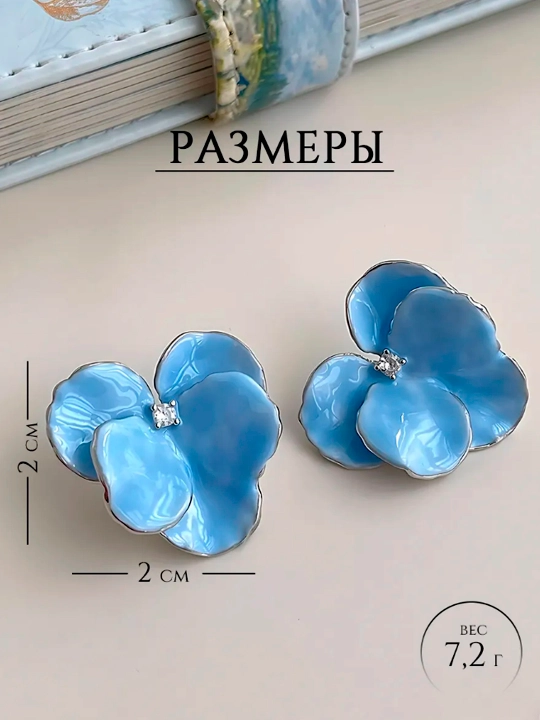 Серьги женские, круглые, со стразами