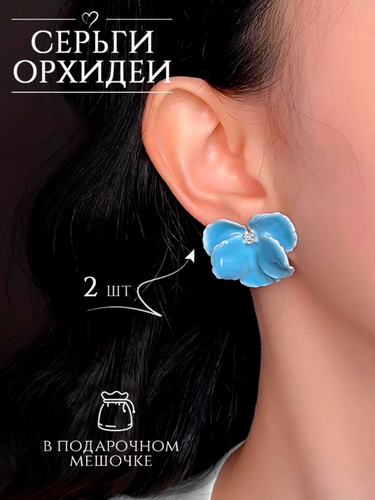 Серьги женские, круглые, со стразами