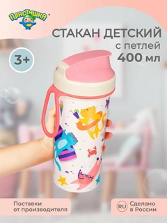 Розовый