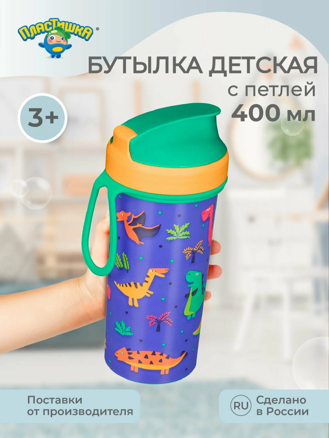 Голубой