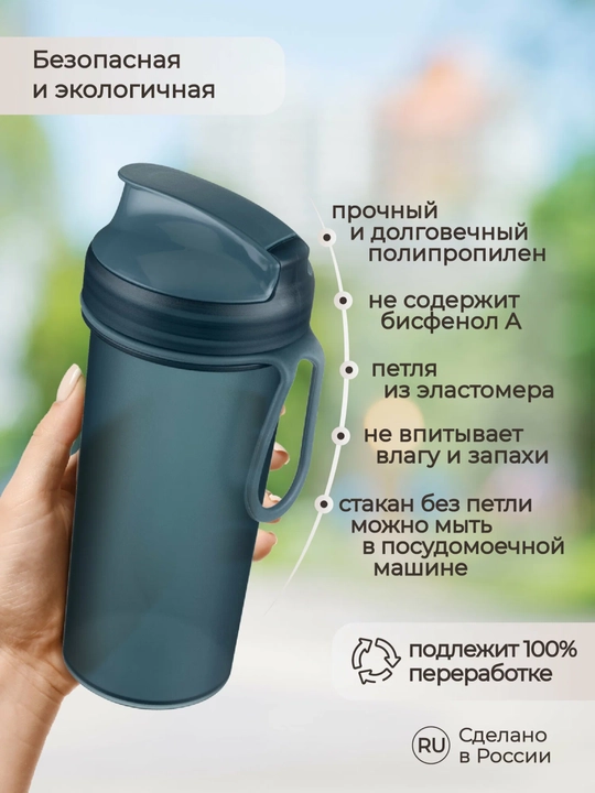 Бутылка детская для воды Пластишка, с декором и петлей, 400 мл