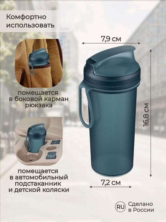 Бутылка детская для воды Пластишка, с декором и петлей, 400 мл