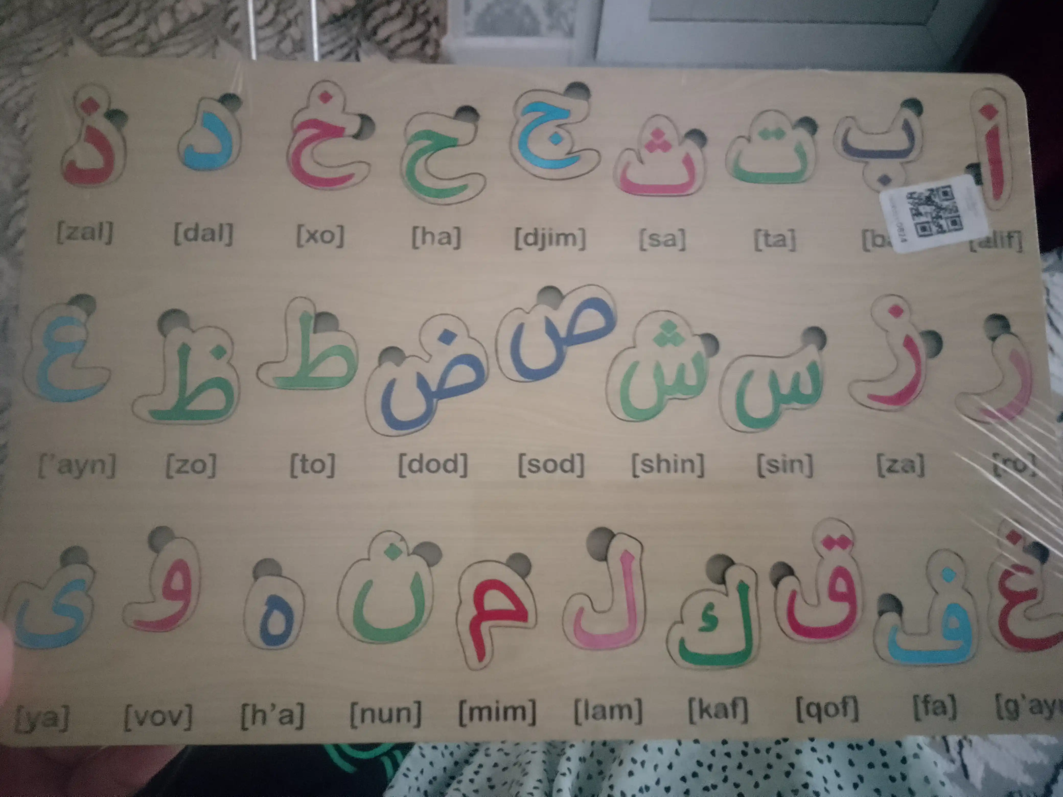 Boshqotirma bolalar uchun, montessori uslubidagi rivojlnatruvchi o'yinchoq