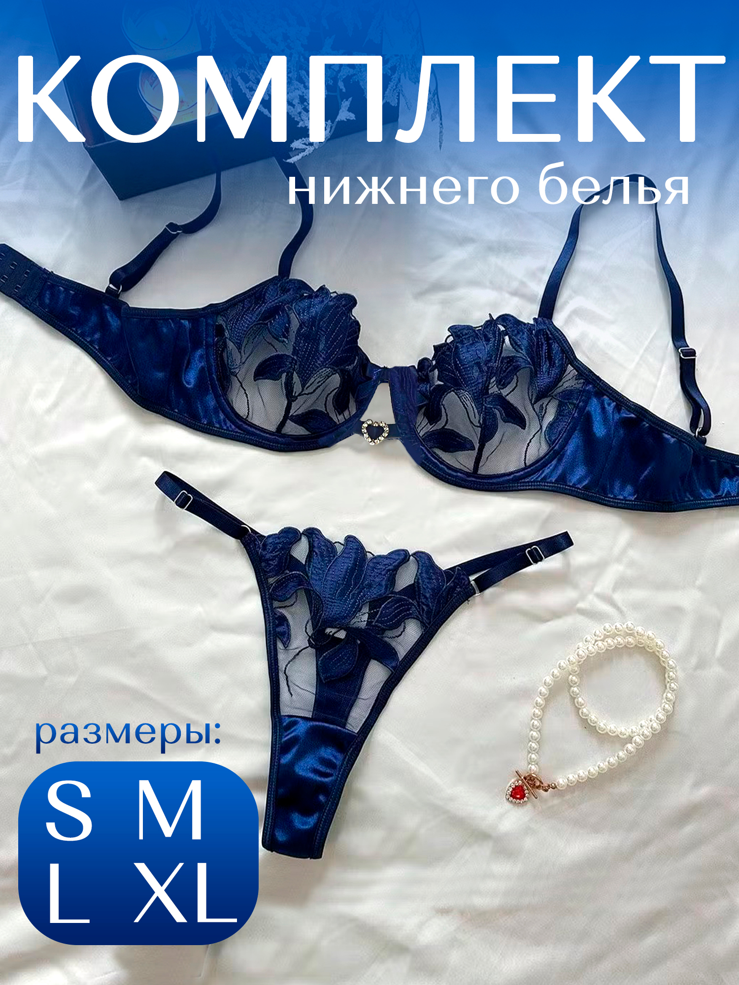 Shaffof kiyim katta kokrak Shaffof kiyim katta kokrak