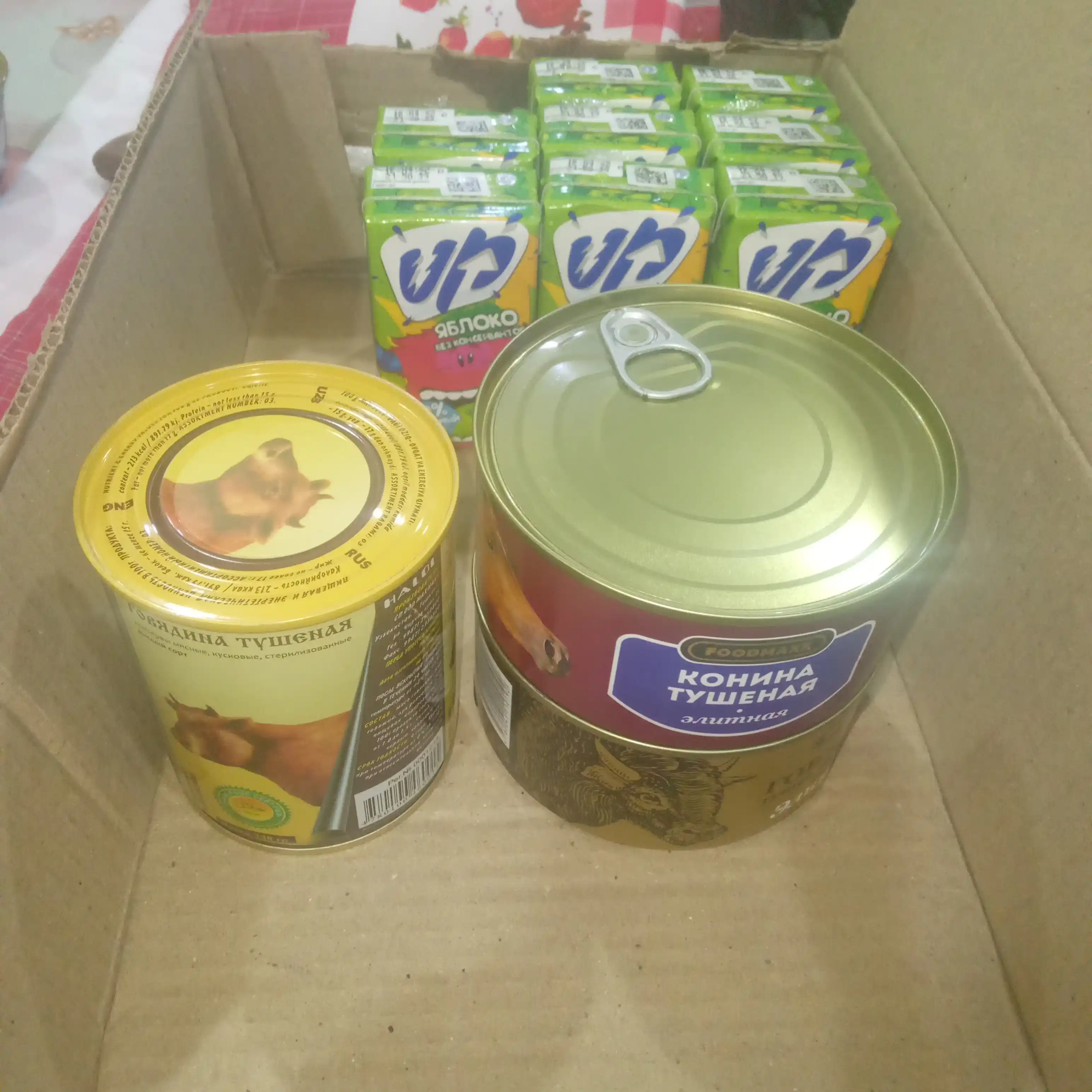 Dimlangan mol go'shti Elitnaya, 325 g