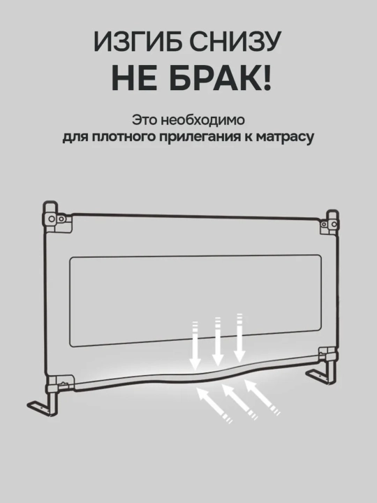 Защитный барьер ограничитель, бортик для кровати, сетка, размер 200 см и 180 см