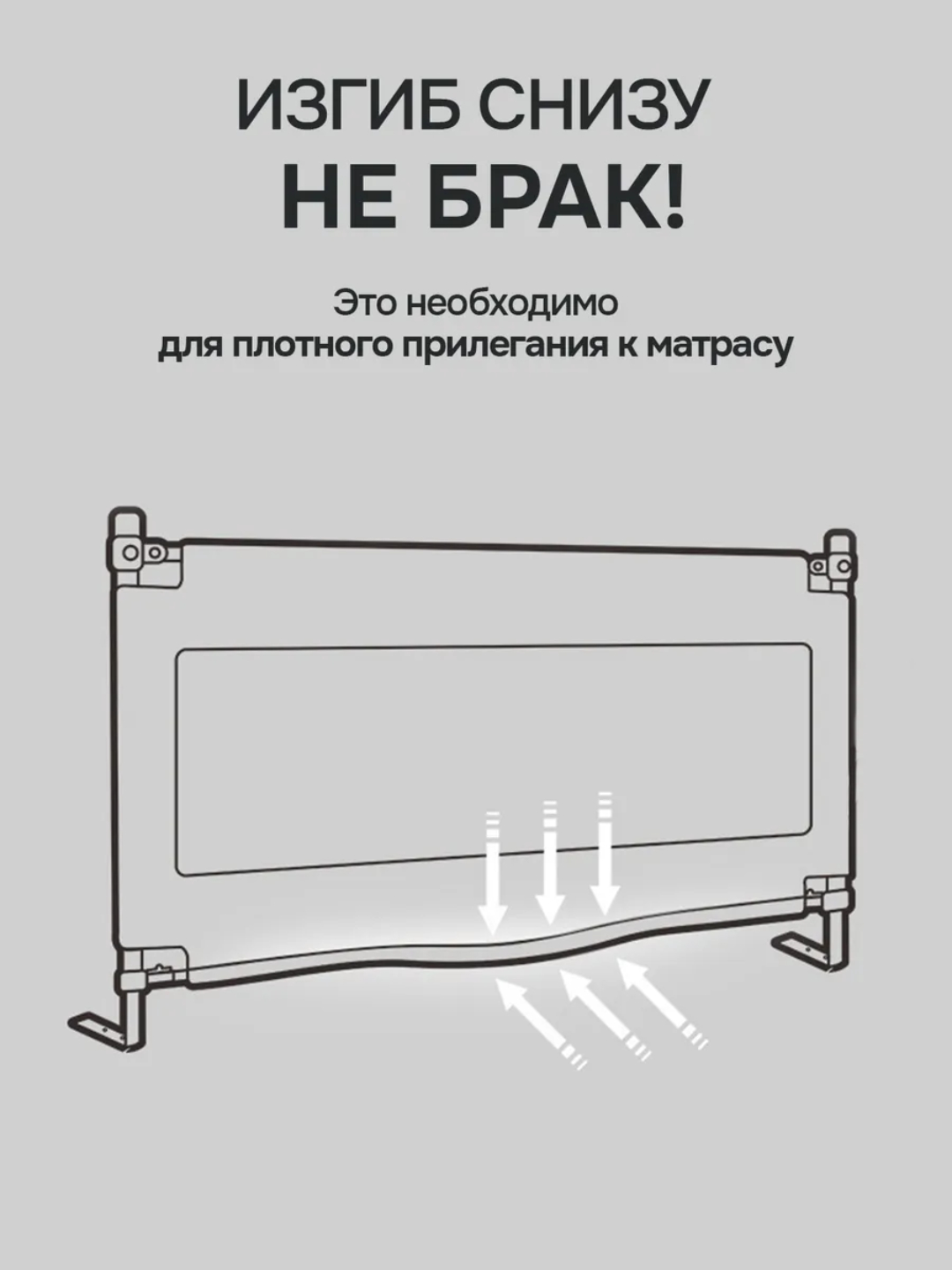 Защитный барьер ограничитель, бортик для кровати, сетка, размер 200 см и 180 см