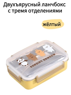 Желтый