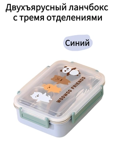 Светло-синий