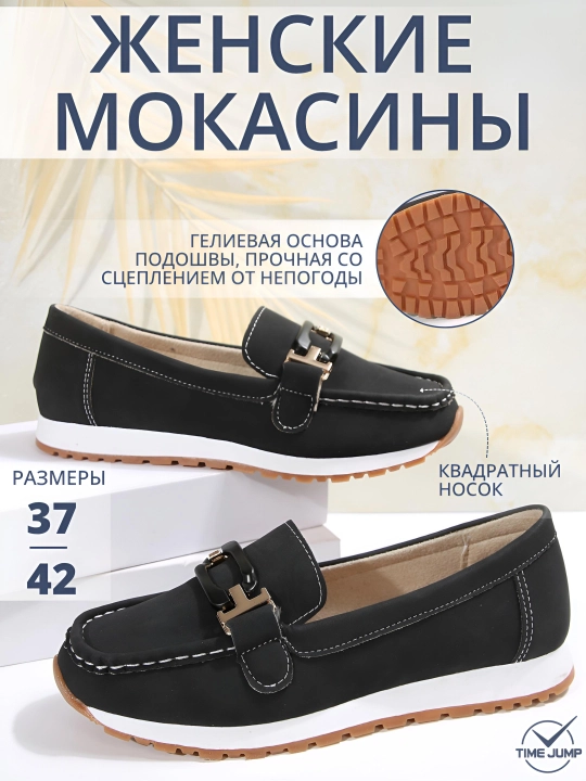 Zamsh va ekocharmdan tikilgan ayollar mokasinlari, loferlari