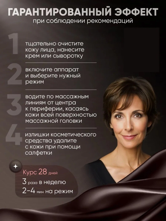 Микротоковый массажер для лица профессиональная чистка RF, EMS, LED, лифтинг уход за кожей