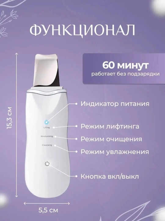 Микротоковый массажер для лица профессиональная чистка RF, EMS, LED, лифтинг уход за кожей