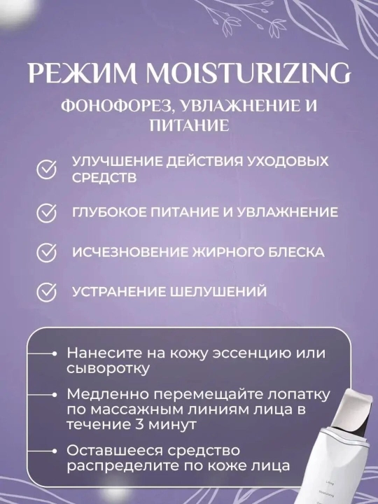 Микротоковый массажер для лица профессиональная чистка RF, EMS, LED, лифтинг уход за кожей