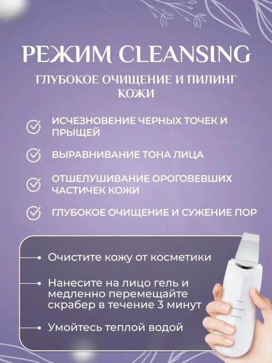 Микротоковый массажер для лица профессиональная чистка RF, EMS, LED, лифтинг уход за кожей