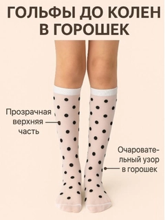 Черное стекло