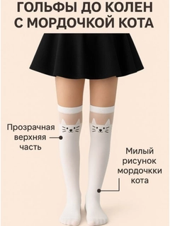 Слоновая кость