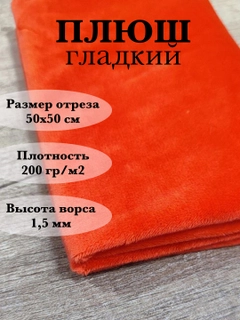 Рыжий