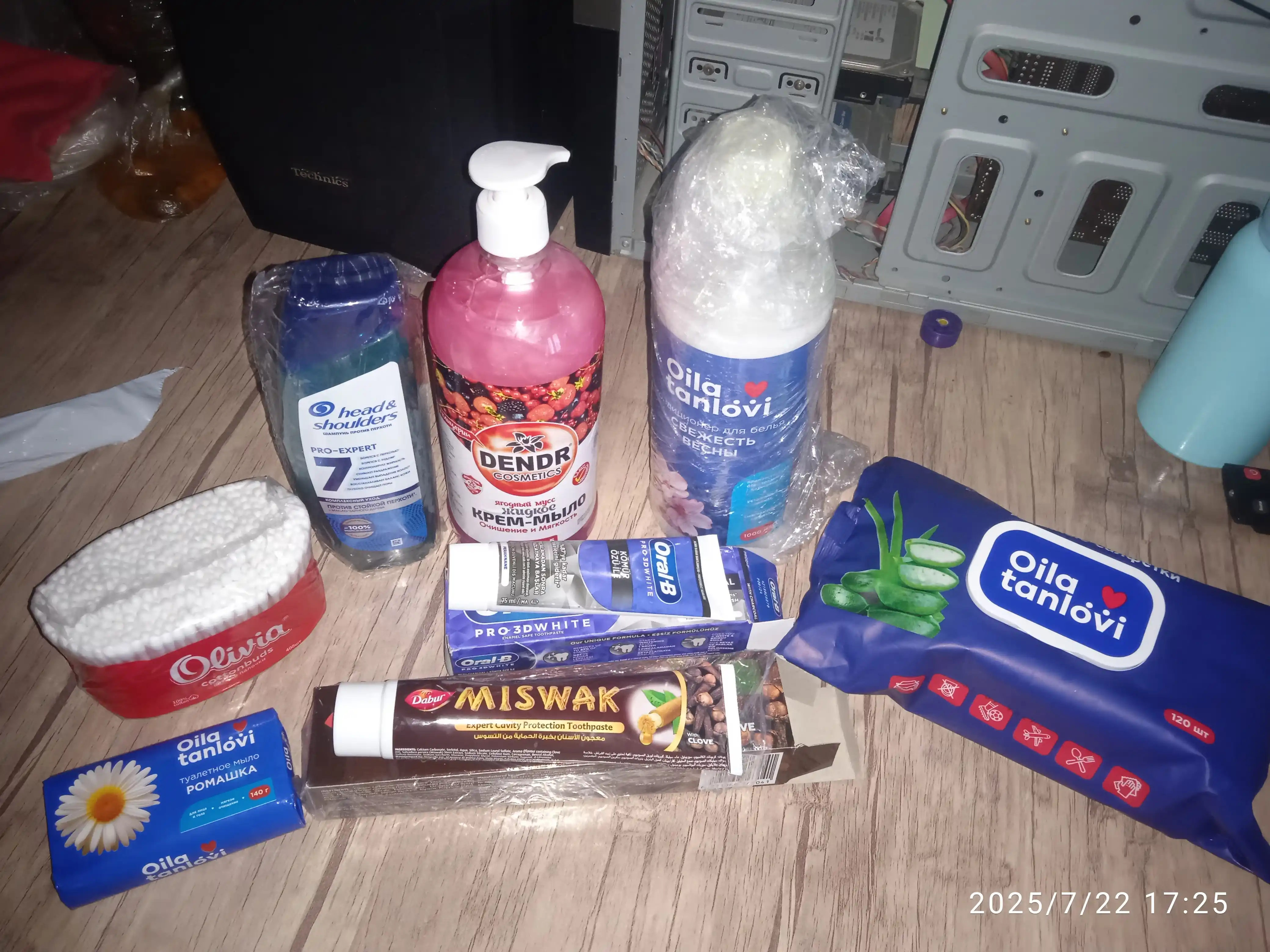 Шампунь Head&Shoulders Pro Expert 7, против перхоти, для жирной кожи головы, 300 мл