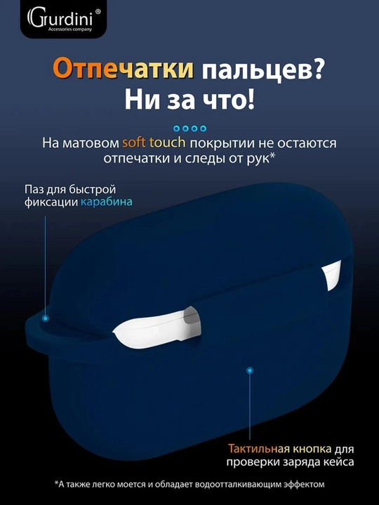 Силиконовый чехол для наушников pods 4