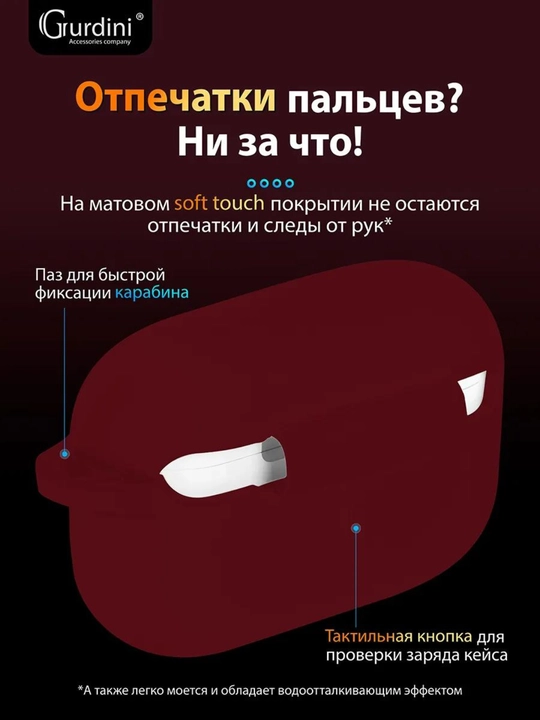 Силиконовый чехол для наушников pods 4