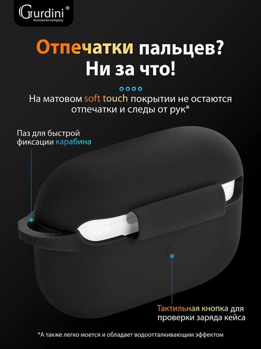 Силиконовый чехол для наушников pods 4
