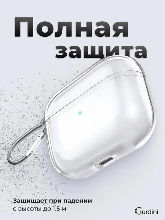 Силиконовый чехол для наушников pods 4