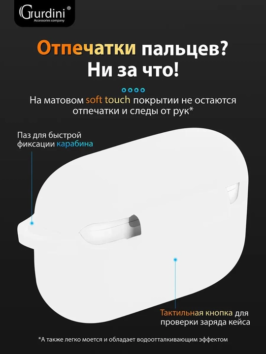 Силиконовый чехол для наушников pods 4
