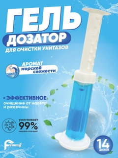 Голубой