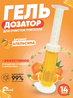 Горчичный