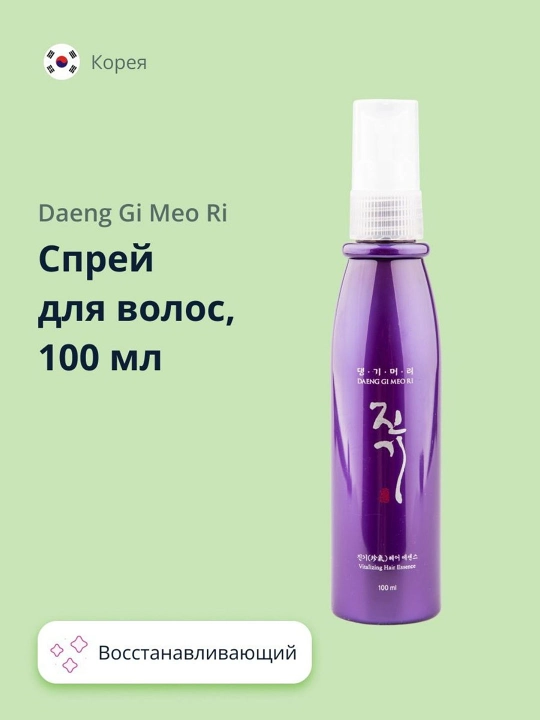 Soch uchun sprey-essensiya Daeng Gi Meo Ri Vitalizing Hair Essence, namlik va tiklanish