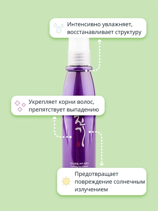 Soch uchun sprey-essensiya Daeng Gi Meo Ri Vitalizing Hair Essence, namlik va tiklanish