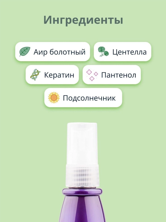 Soch uchun sprey-essensiya Daeng Gi Meo Ri Vitalizing Hair Essence, namlik va tiklanish