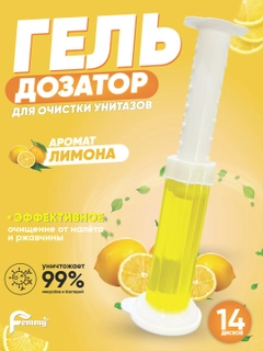 Желтый