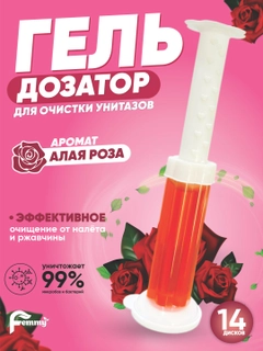 Конфетный