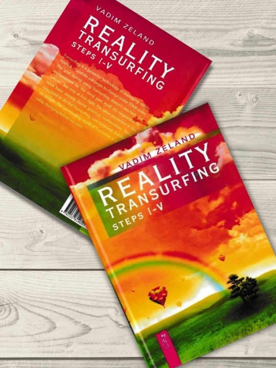 Transurfing reality. Steps I-V. Zeland Vadim