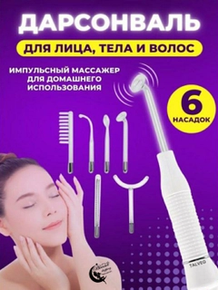 Прозрачный